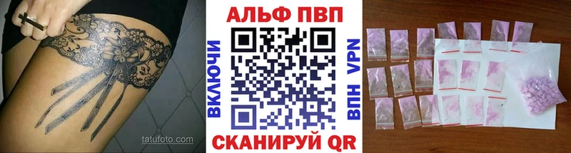 APVP Crystall  KRAKEN онион  Козловка 