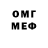 МЕТАДОН белоснежный Hunty Dark