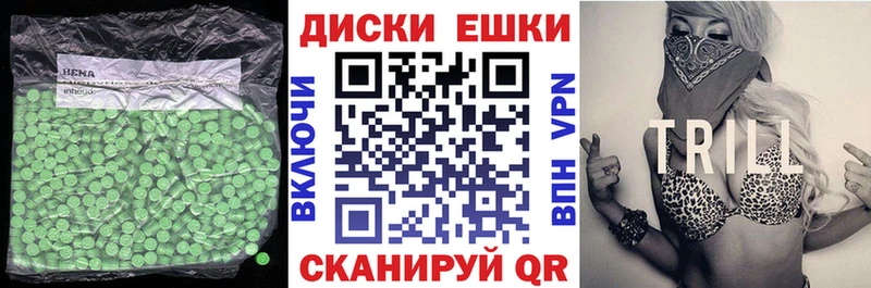 Ecstasy Punisher  купить  сайты  Козловка 