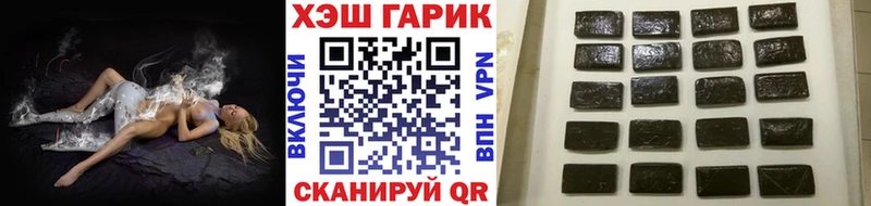 Гашиш убойный  Козловка 