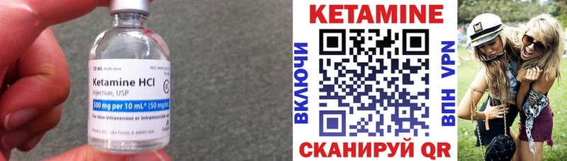 КЕТАМИН ketamine  где продают наркотики  Козловка 