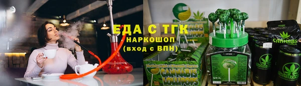 ALPHA PVP Арсеньев