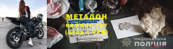 ALPHA PVP Арсеньев