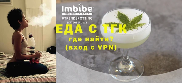 скорость Армянск