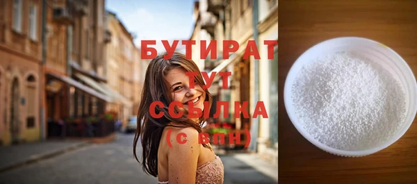 сатива Бутурлиновка