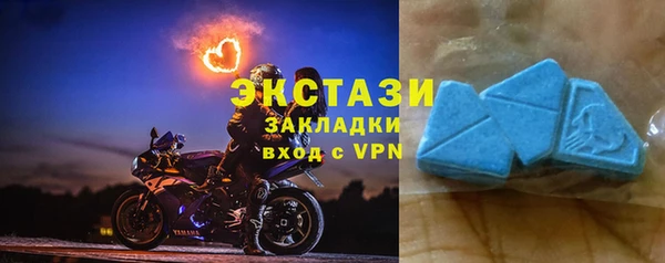 скорость Армянск