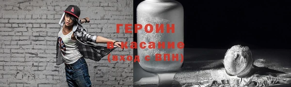 скорость Армянск