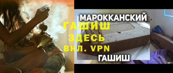скорость Армянск