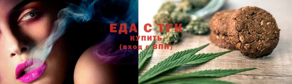 ALPHA PVP Арсеньев