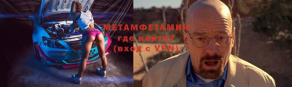 ALPHA PVP Арсеньев