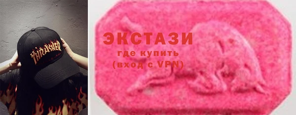 скорость Армянск