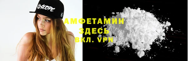 скорость Армянск