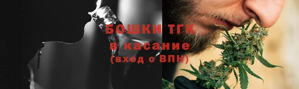 ALPHA PVP Арсеньев