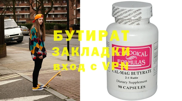 ALPHA PVP Арсеньев