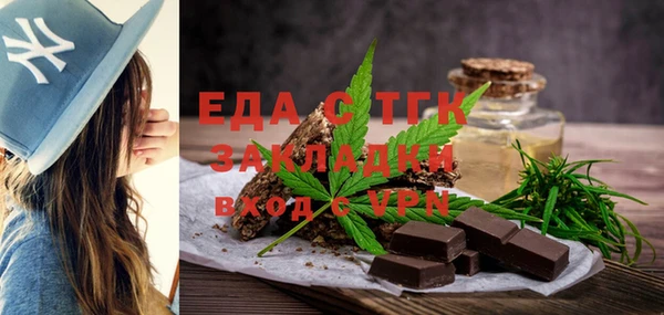 скорость Армянск
