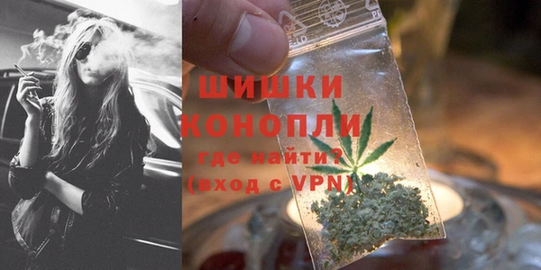кристаллы Валдай