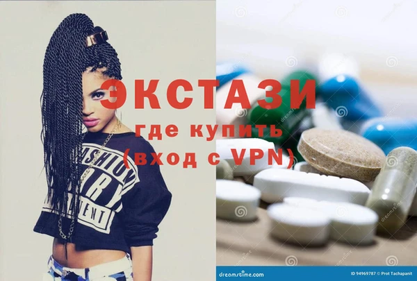 ALPHA PVP Арсеньев