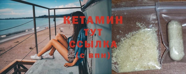 кристаллы Валдай