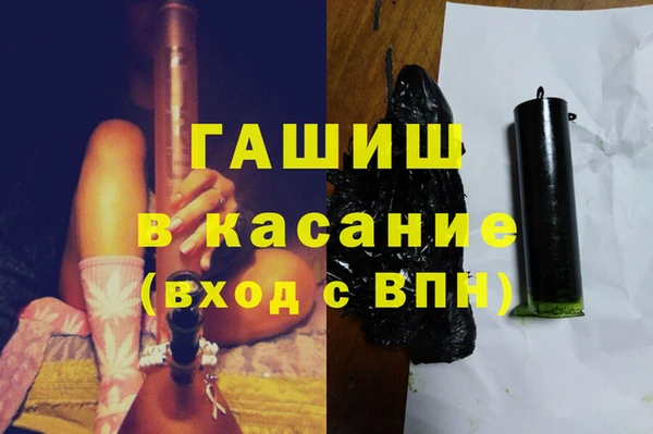 скорость Армянск