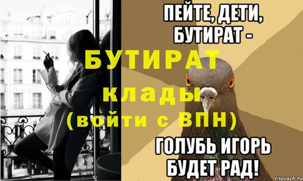 эйфоретик Алексин