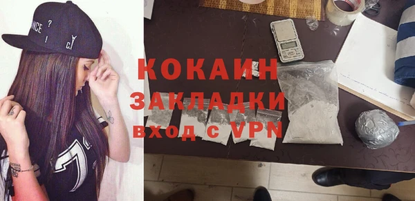 наркотики Валуйки