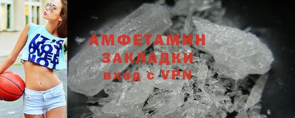 ALPHA PVP Арсеньев