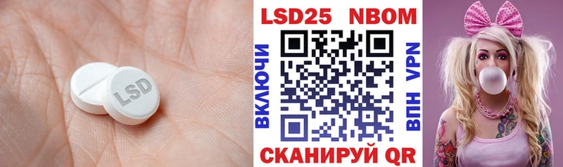 ЛСД экстази кислота Козловка