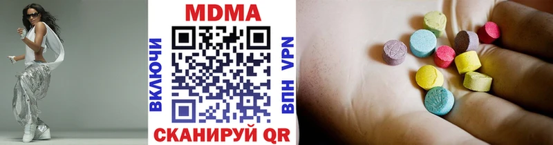МДМА Molly  дарк нет как зайти  Козловка 