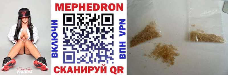 наркотики  Козловка  МЕФ mephedrone 