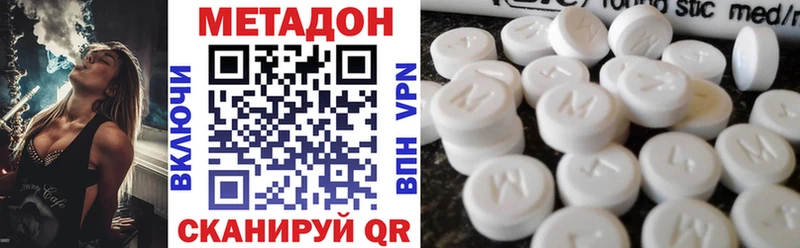 Метадон VHQ  Козловка 