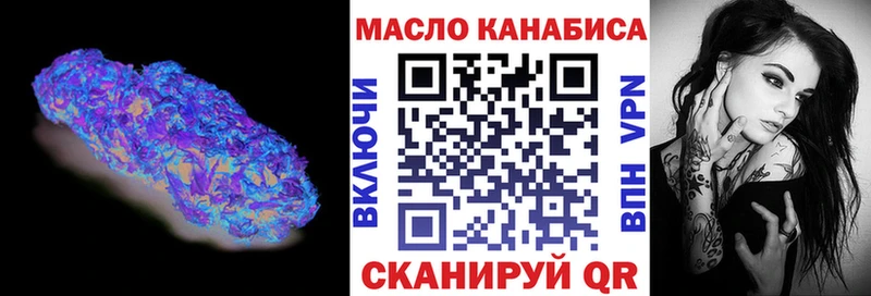 Дистиллят ТГК вейп с тгк Козловка